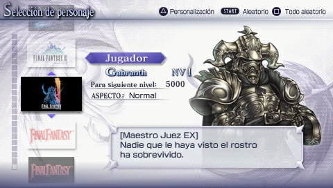 Dissidia Final Fantasy (Edición Coleccionista)
